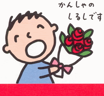 tabo08.gif tabo image by evaristopunk